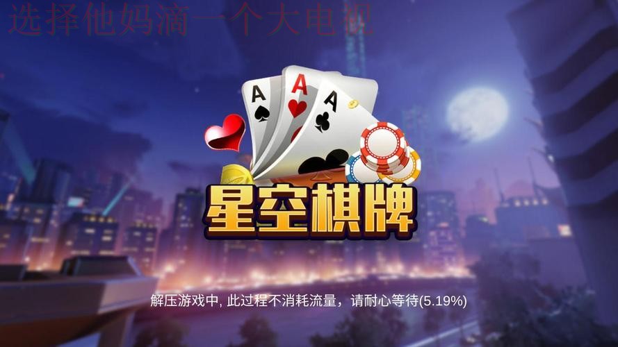 星空娱乐官方链接入口