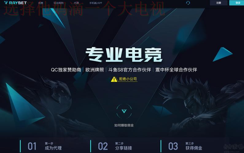 雷火电竞正规版APP下载