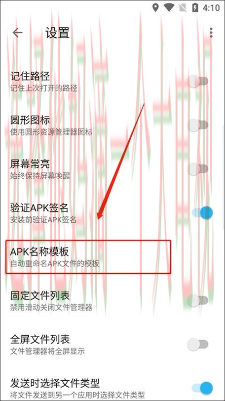 最新M6软件下载链接分享