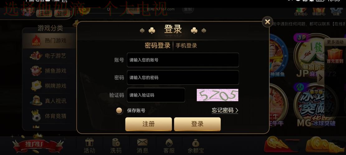 亚游娱乐网页版登录入口