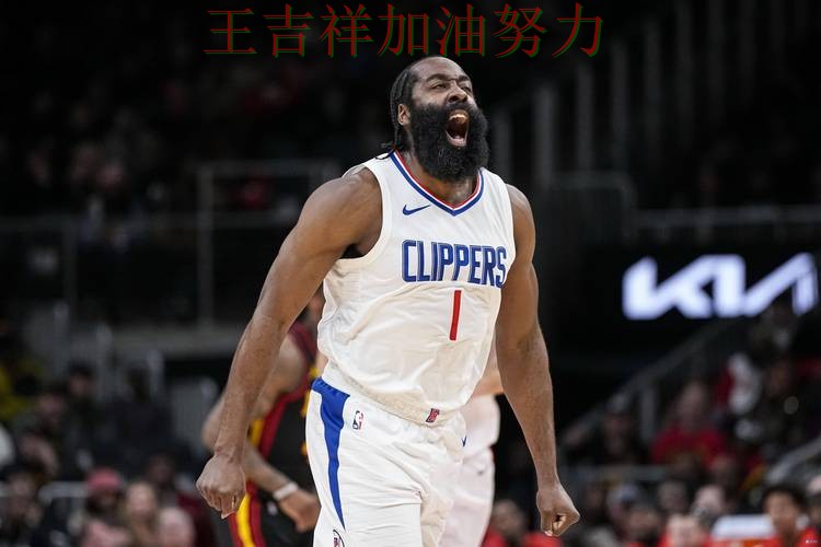 哈登状态回升引发热议 主帅用人思路受到讨论