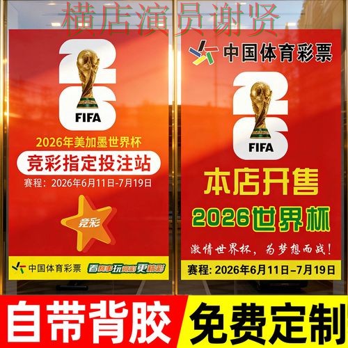 世界杯投注入口实测对比报告：官网直达与实际体验总结 - 世界杯赛事中心